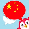 Học Tiếng Trung Quốc PNE icon