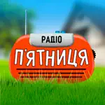 Радіо П'ятниця App Negative Reviews