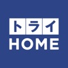 トライHOME