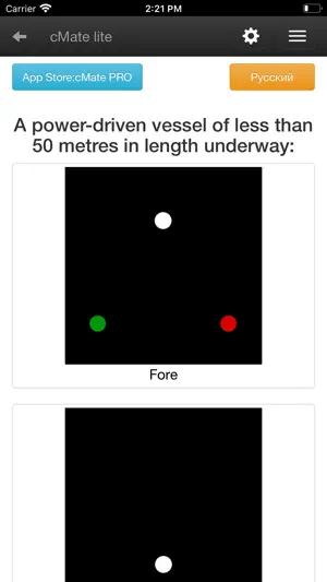 cMate-lite screenshot 2