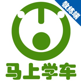 屏幕截图 (5) 云智驾培-教练端