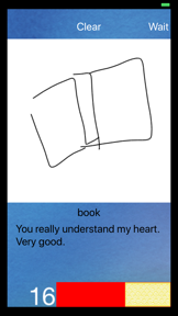 Drawing Game screenshot