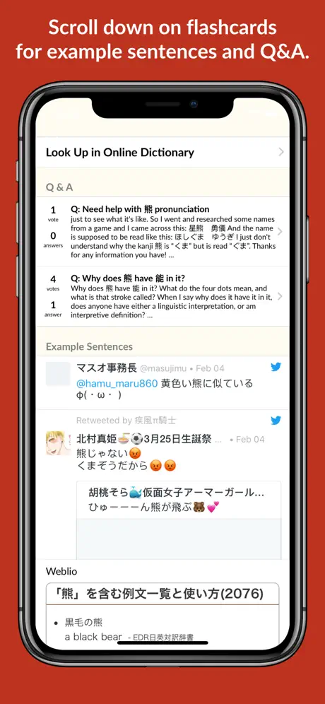 Japanese Flashcards – Manabi