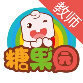 屏幕截图 (5) 糖果园教师版