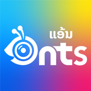 Ants - Ecommerce