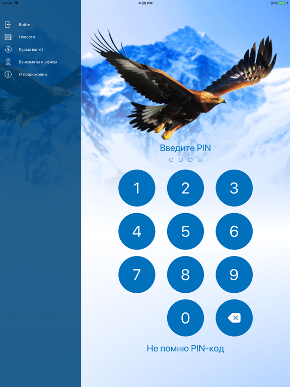 Screenshot #4 pour RSK 24