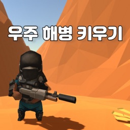 Mini Space Commando(Semi Idle)