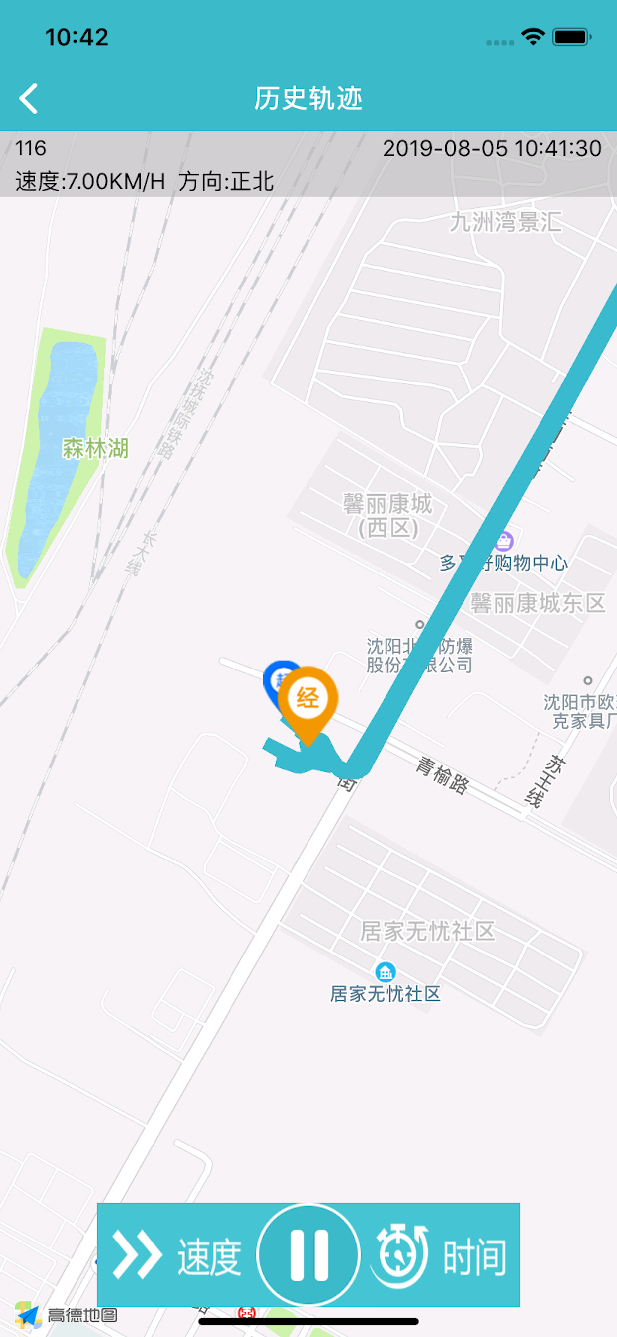 5号风控Pro