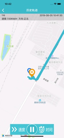 5号风控Pro screenshot