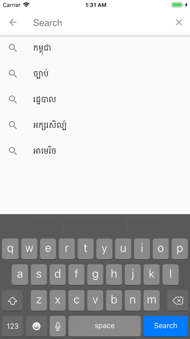 Khmer General Knowledge iPhone screenshot 6 - Education app