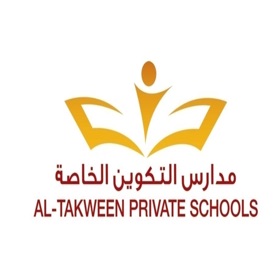 Al-Takween Private Schools
