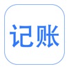 早晚记账软件 icon