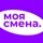 Моя смена.