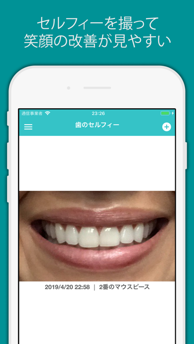 TrayMinder | トレイマインダーのスクリーンショット - 3