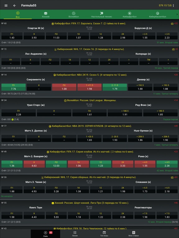 Formula55 iPad screenshot 3