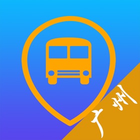 屏幕截图 (6) 广州公交-实时公交查询