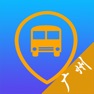 Get 广州公交-实时公交查询 for iOS, iPhone, iPad Aso Report