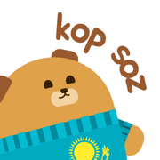 kop soz - казахский язык