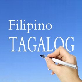 螢幕擷取畫面 (8) Tagalog Language - Filipino