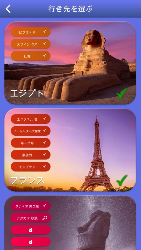 Words of Wonders: 世界パズル＆クロスワード screenshot 3