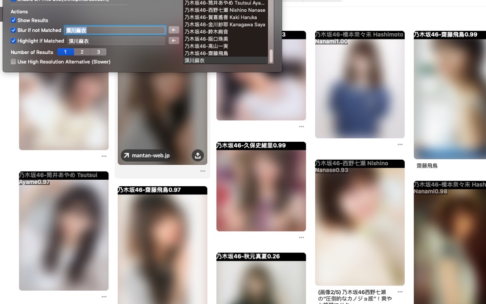 #5. RecognizeMe Web (macOS) 由: Aimer Shine Co. Ltd