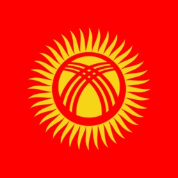 GuideBook of Kyrgyzstan