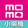 momo小編機 - iPhoneアプリ