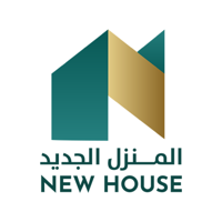 المنزل الجديد