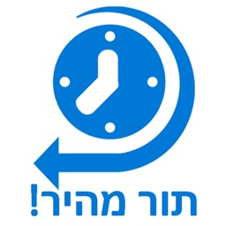 ניהול תורים