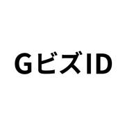 GビズID