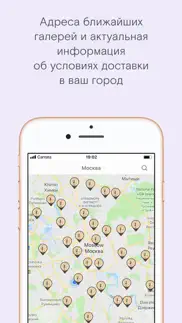 Кантата айфон картинки 4