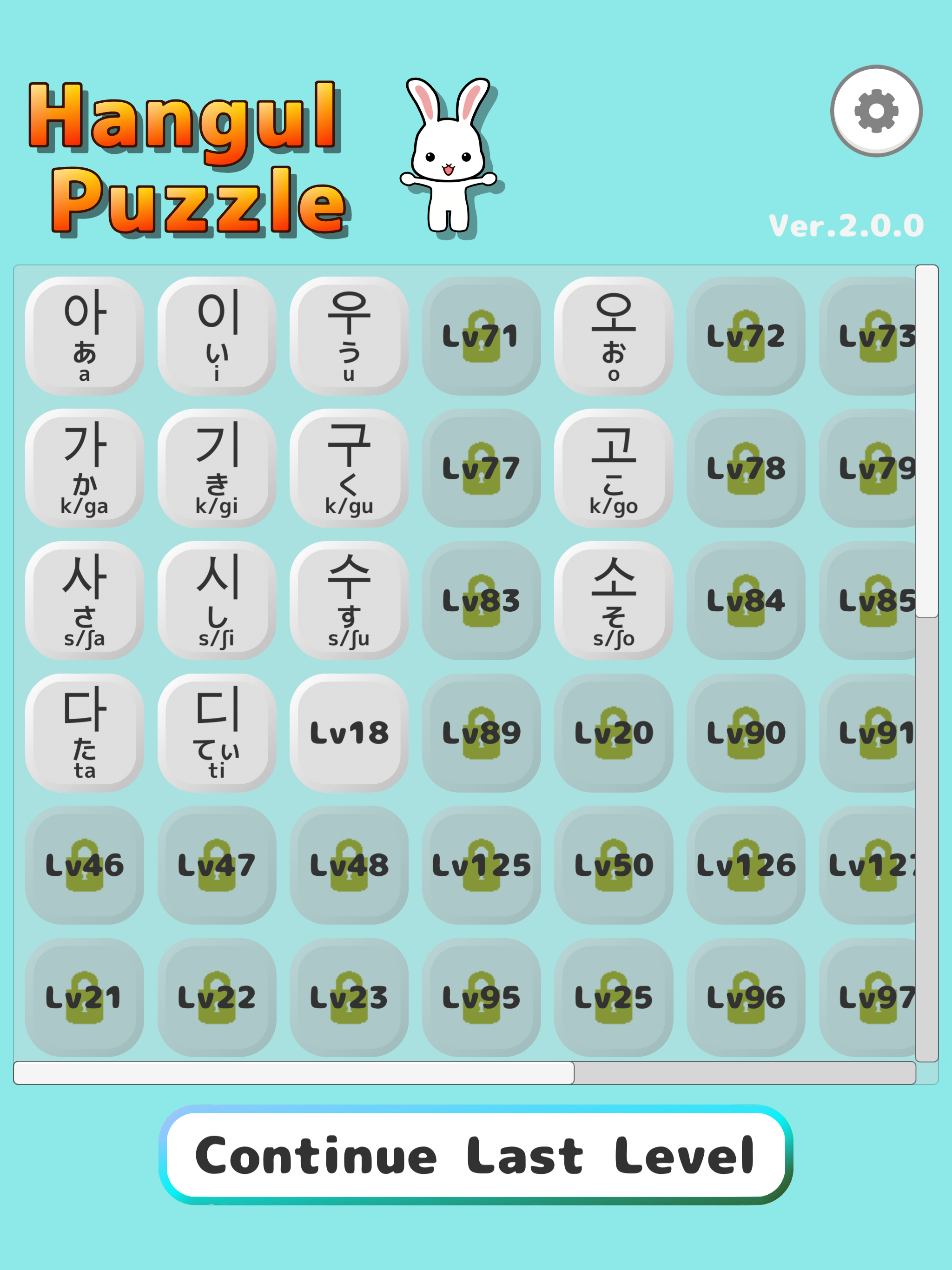 HangulPuzzle