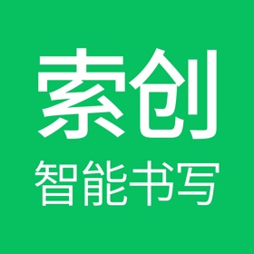 螢幕擷取畫面 (5) 索创智能书写