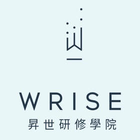 螢幕擷取畫面 (5) WRISE 昇世研修