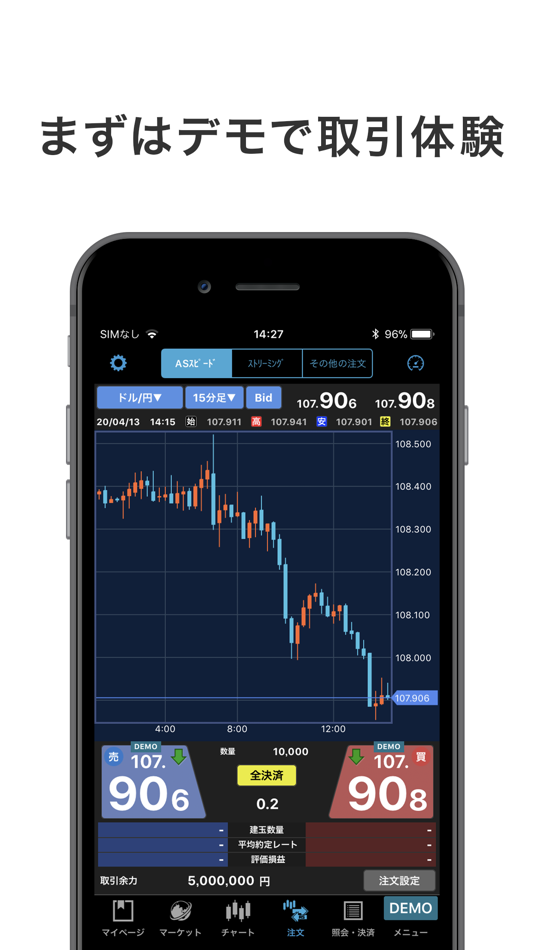 #8. iSPEED FX - 楽天証券のFXアプリ (iOS) 由: Rakuten Securities, Inc.