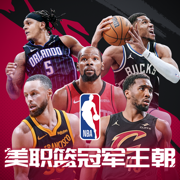 美职篮冠军王朝