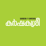 Manorama Karshakasree
