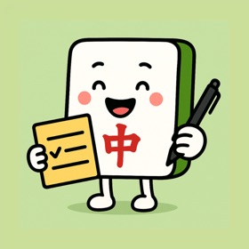 Snímky obrazovky (9) 麻將計分王