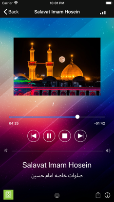 Mafatih-Al-Jinan Radio screenshot 5