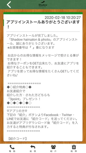 Shadow hairsalon & photo screenshot 2