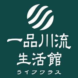 一品川流:專屬你的居家生活館