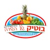 בוטיק של השדה icon