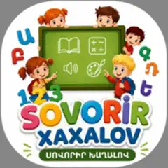 Sovorir xaxalov