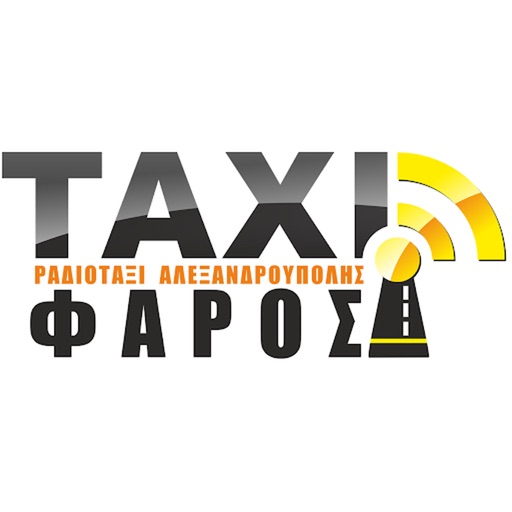 Ταξί Αλεξανδρούπολης Ο ΦΑΡΟΣ icon