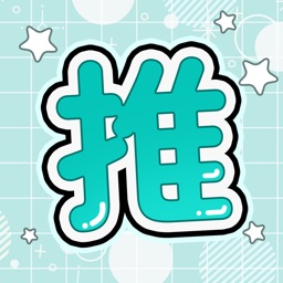 Diary Note - Cute Journaling