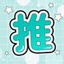 Get 日記note - かわいいパスワード日記帳アプリ for iOS, iPhone, iPad Aso Report