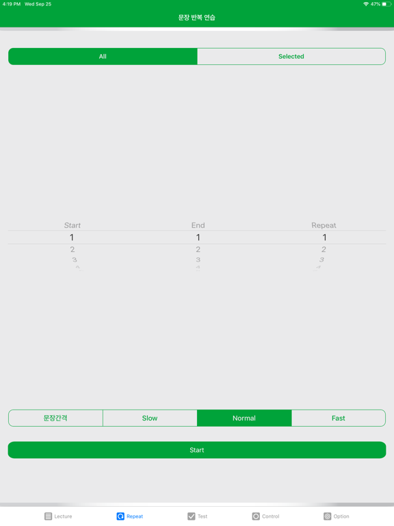 Screenshot #6 pour 말킴의 IELTS Speaking 뽀개기