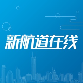 螢幕擷取畫面 (4) 新航道在线