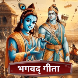 Bhagavad Gita Marathi