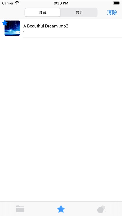 文件星 screenshot-8